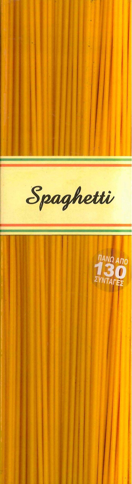Spaghetti